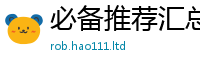 王中王493333WWW马头诗经一肖一码100‰能中多少钱